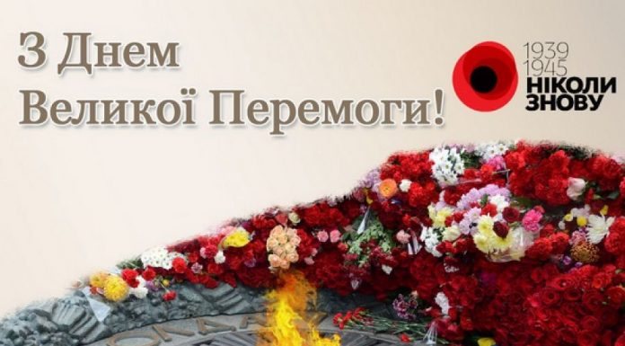 Акція «Пам’ятаємо - Перемагаємо» на території Національного музею історії України у Другій світовій війні
