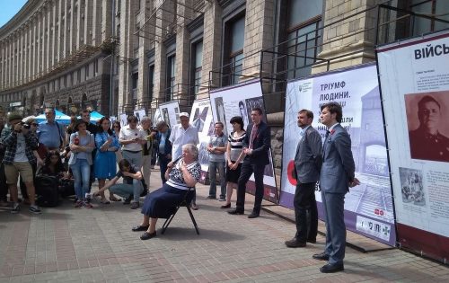 Відкриття виставки «Тріумф людини. Українці, які пройшли нацистські концтабори»